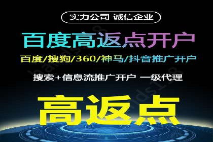 某品牌通过信息流广告代理实现品牌传播的突破