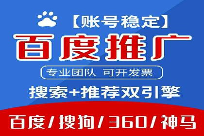 网站sem托管案例：提升关键词排名的秘诀