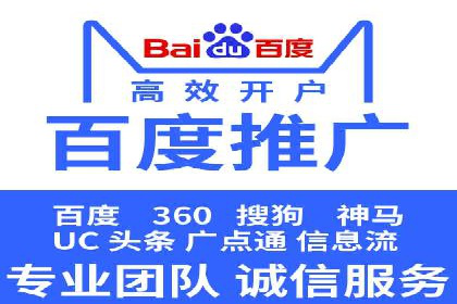 案例分享：SEM托管实现企业品牌推广