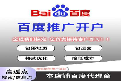 百度推广助力企业业绩增长案例