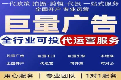 揭秘百度竞价代运营公司如何助力企业实现业绩增长